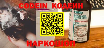 метамфетамин Волгодонск