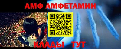 хмурый Волжский