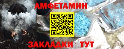 хмурый Волжский