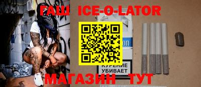 метамфетамин Волгодонск