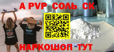 хмурый Волжский