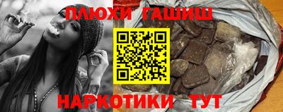 соль курить ск Будённовск