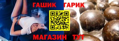 мяу мяу кристалл Волжск