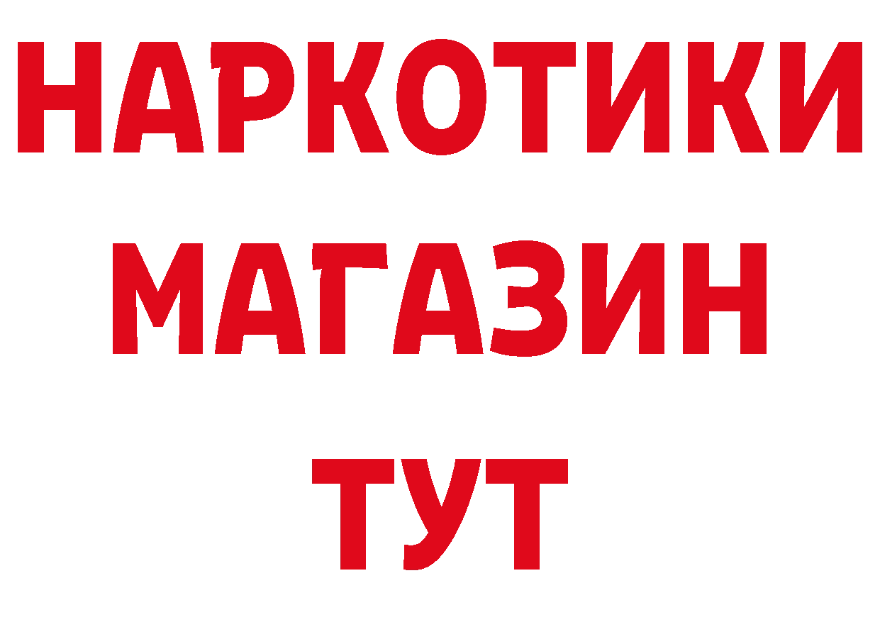 Купить закладку сайты даркнета клад Электросталь