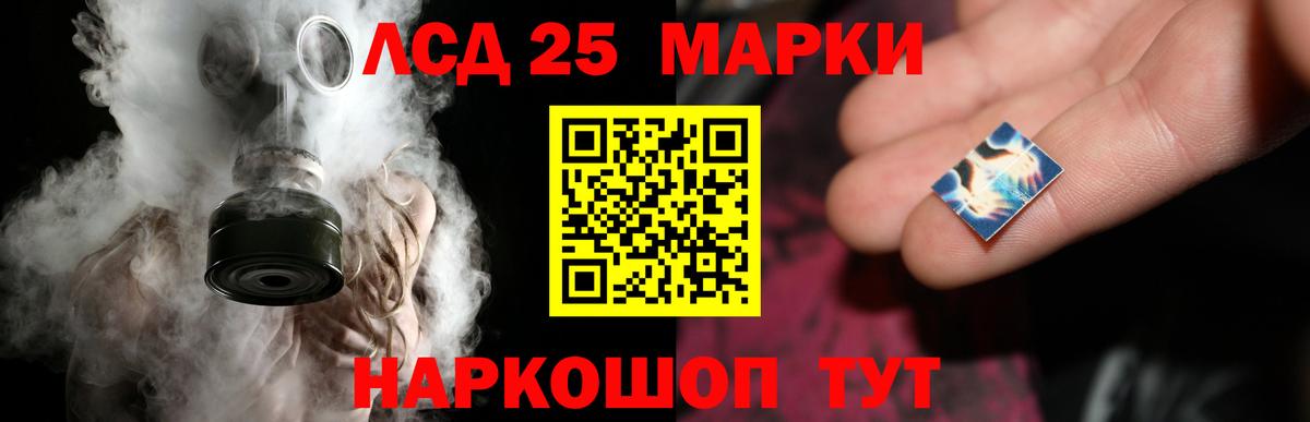 Электросталь  Лсд 25 экстази ecstasy  ЛСД экстази кислота  мега зеркало  Вход с VPN  LSD-25 экстази 