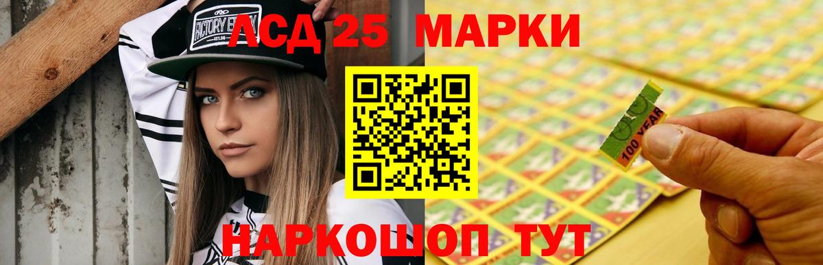 КЕТАМИН  ГАШИШ  Мефедрон кристаллы  Вейп ТГК  Электросталь  Вход с VPN  МАРИХУАНА  ЭКСТАЗИ  Гашиш 