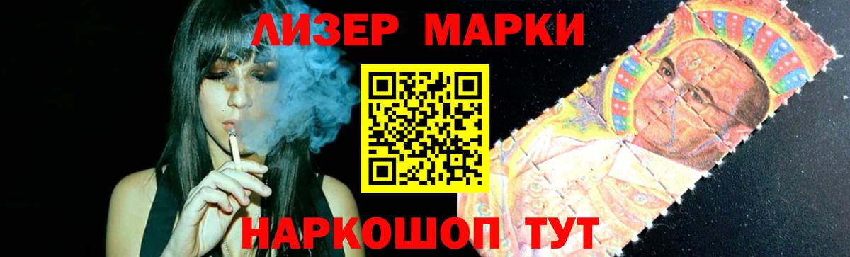 ЛСД экстази ecstasy  LSD-25 экстази  Электросталь 