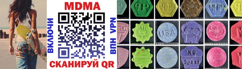 MDMA кристаллы  Электросталь 