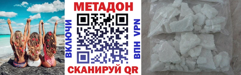 как найти   ссылка на мегу как войти  МЕТАДОН кристалл  Электросталь 
