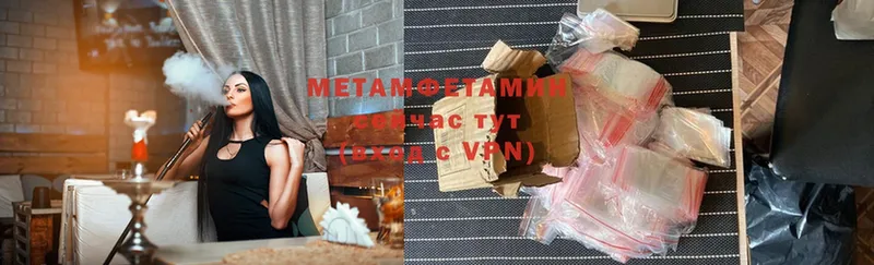 МЕТАМФЕТАМИН витя Электросталь