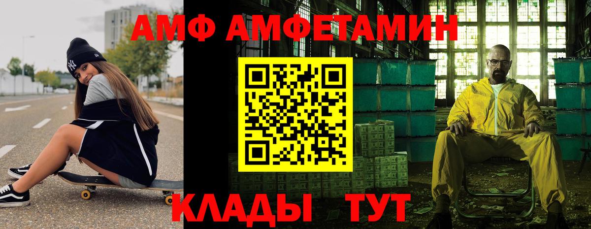 МЕТАМФЕТАМИН витя Электросталь
