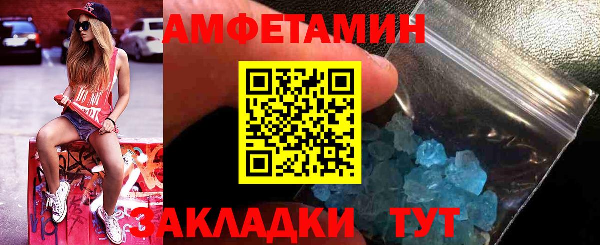 Электросталь  МЕТАМФЕТАМИН Декстрометамфетамин 99.9%  Вход с VPN 