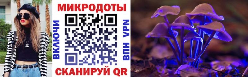 Галлюциногенные грибы прущие грибы  мега ONION  Электросталь 