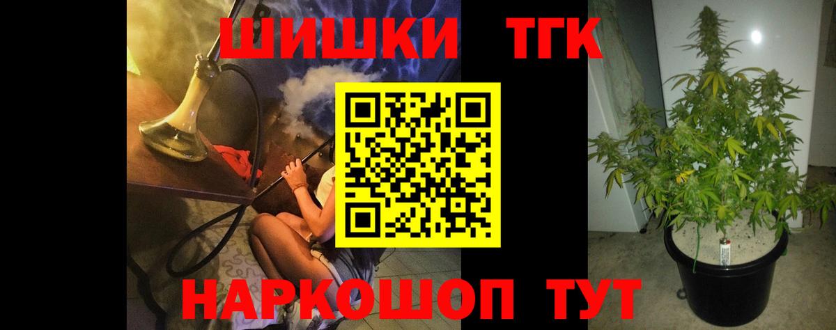 Бошки Шишки LSD WEED  Бошки марихуана White Widow  Вход с VPN  Электросталь  Конопля Ganja 