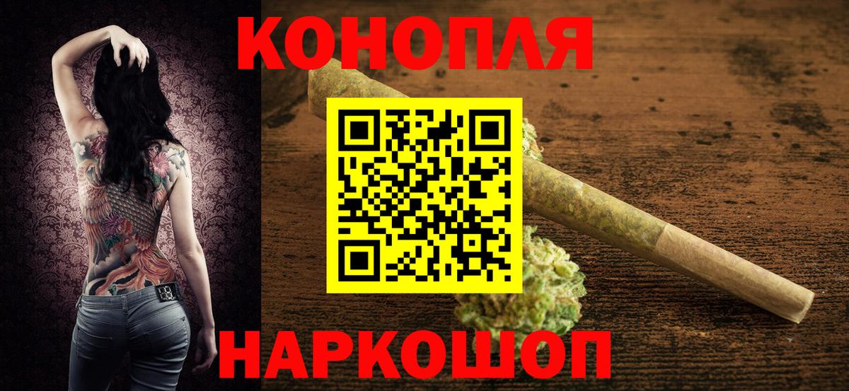 Шишки марихуана Bruce Banner  МАРИХУАНА конопля  Электросталь  Каннабис тримм 